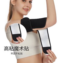 Slim arm arm artifact to reduce fat bye bye Kirin arm arm protector elbow protector for men and women fat-burning sweat-breaking strap-on arm sleeve