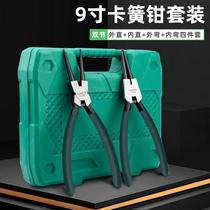 Tuosen 7-inch card yellow pliers outer-bend pliers tools retaining ring pliers 9-inch snap ring pliers set circlip pliers 4-piece set