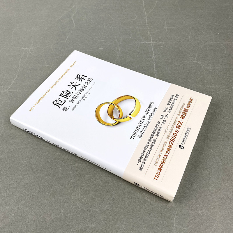 ✨再见爱人第三季，情感修复的教科书，你准备好了吗？