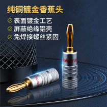Gilded banana plug sound wire plug power amplifier sound box connector free of welding speaker lanterns head horn wiring terminals