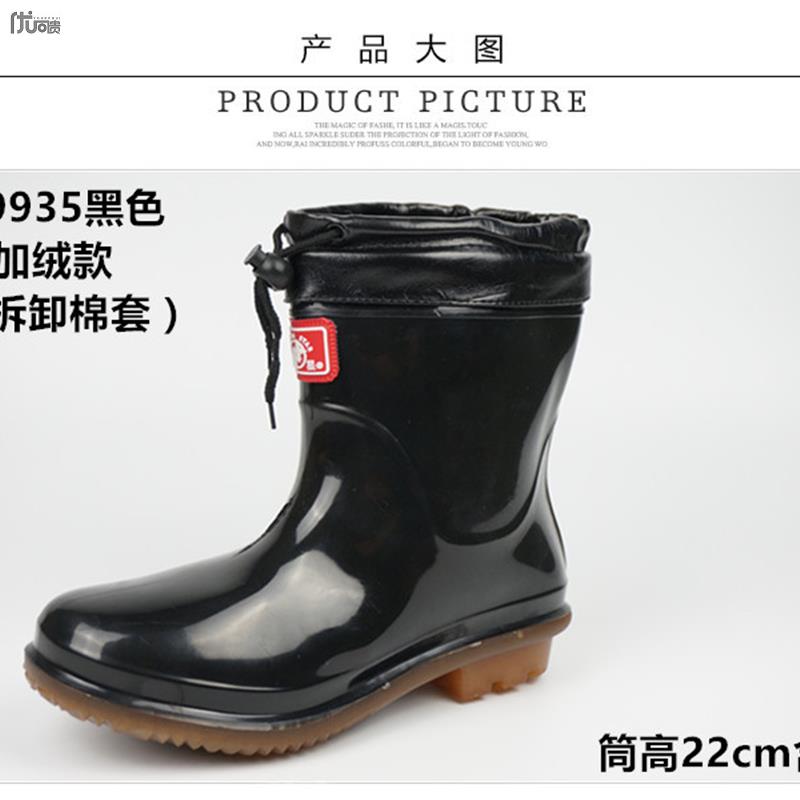 Winter Warm Cotton Rain Shoes Men's Rubber Shoes Water Shoes Add Cotton Medium Drum Rao Rain Boots Waterproof Non-slip Shoes-Taobao