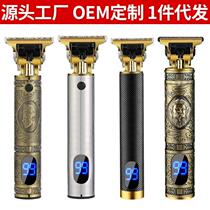 Cross-border electric clipper electric hair clipper electric clipper oil head carving adult shaver bald hair clipper rechargeable