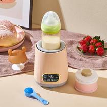 Milk warmer milk powder mixer integrated heat preservation two-in-one silent fully automatic constant temperature baby milk warmer milk shaker
