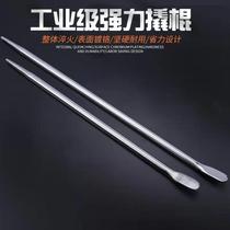 Vacuum stick electric vehicle tire removal tool pry plate repair tire removal tricycle tire lever tool pry bar crowbar