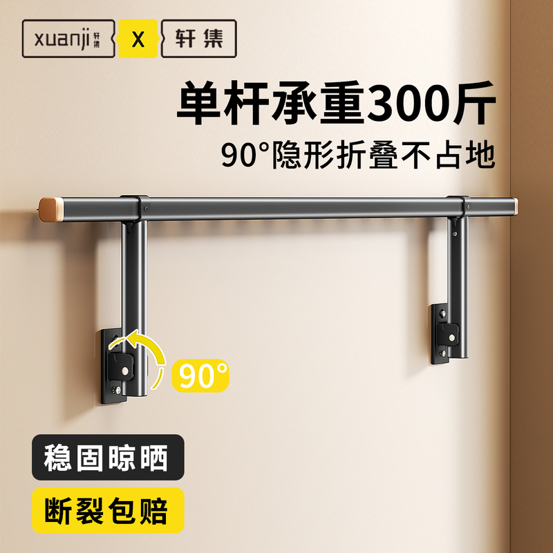 Side-Mounted Folding Clothes Drying Rack, Wall-Mounted Clothes Rod, Side Wall-Mounted Indoor Household Balcony Invisible Clothes Drying Rack Side-Mounted Folding Clothes Drying Rack, Wall-Mounted Clothes Rod, Side Wall-Mounted Indoor Household Balcony Invisible Clothes Drying Rack