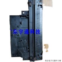 Lenovo Lingxiang M100 100W 101D 101DW 102D 102DW laser head laser bargaining