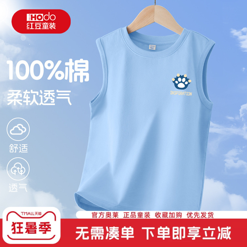Red Bean Boys' Vest Summer Thin Style 2026 New Pure Cotton Sleeveless T-Shirt Little Boy Outerwear Vest Children's Top