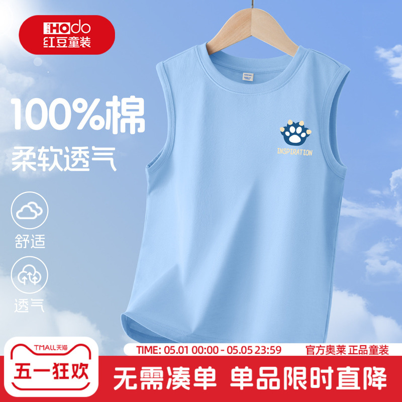 Red Bean Boys' Vest Summer Thin Style 2026 New Pure Cotton Sleeveless T-Shirt Little Boy Outerwear Vest Children's Top