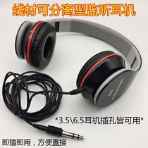 Head-mounted monitoring headphones recording studio electronic piano electric piano headphones universal drum set
