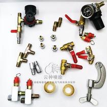 Water-in-sand spray gun water-in-water spray gun accessories pressure tank barrel colorful paint paint spray marble water-in-sand