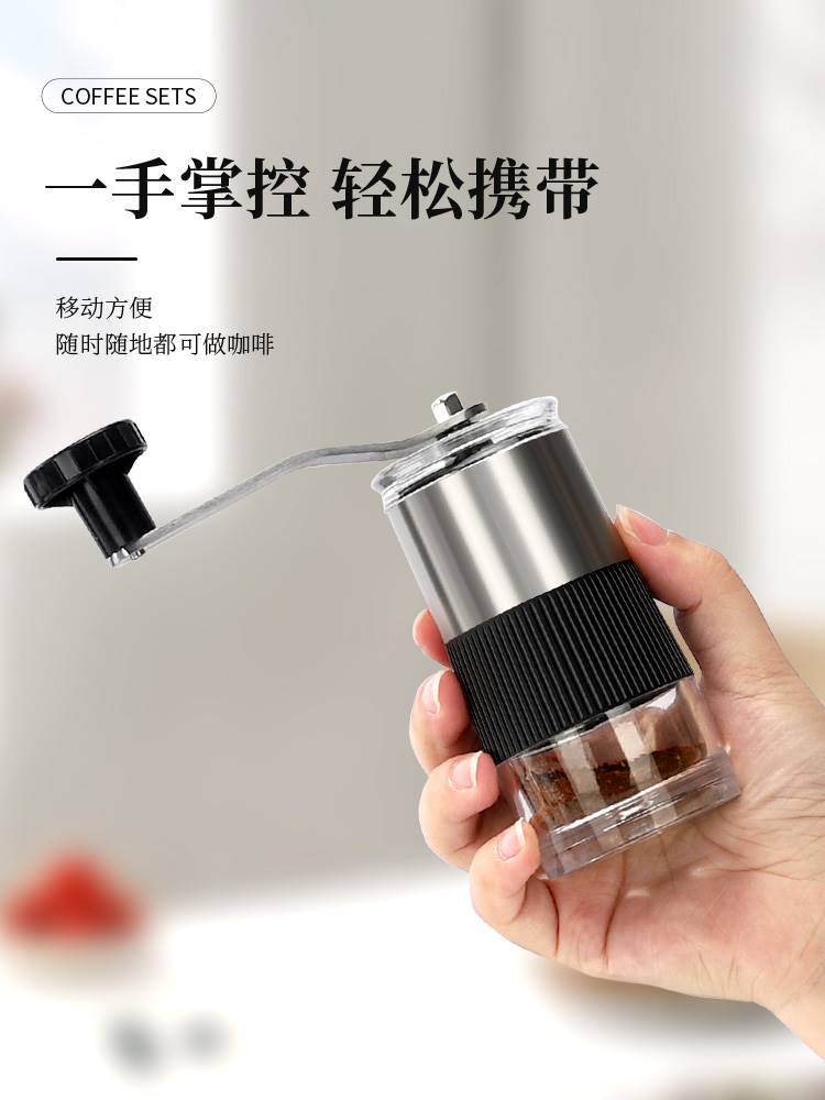 Coffee Grinding Machine Outdoor Hand Grinding Coffee Machine Portable Hand Grinding Bean Grinding Machine Small Coffee Bean Grinding Machine Grinding Machine-Taobao