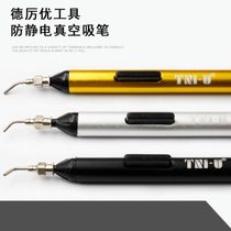 TU-939 manual powerful vacuum suction pen pad patch component IC suction pen BGA chip suction pen aluminum puller