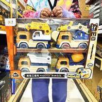 Huipin excavator disassembly and assembly crane carrier truck educational toy boy parent-child engineering truck mixer truck screws