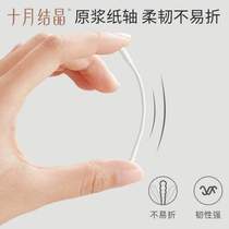 Earwax baby cleaning crystal cotton swab ear spoon October cotton swab special for infants and newborns to remove boogers cotton swabs