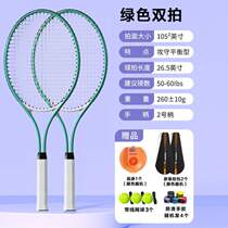 Self-learning base rebound beginner sparring device for beginners a rubber band tennis single tennis