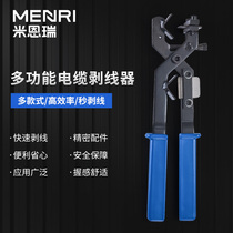 Multifunctional wire stripper BX-30 cable stripper 10KV overhead insulated wire stripping pliers BP400
