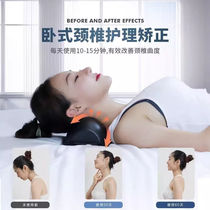 Shangheyuan cervical vertebra pillow traction for patients sleeping special massage spine neck pillow corrector heated compress circle
