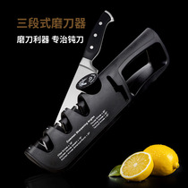 Cross-border multifunction diamond Four-in-one knife sharpeners portable outdoor handheld fast tungsten steel ceramic grinding cut fine grinding