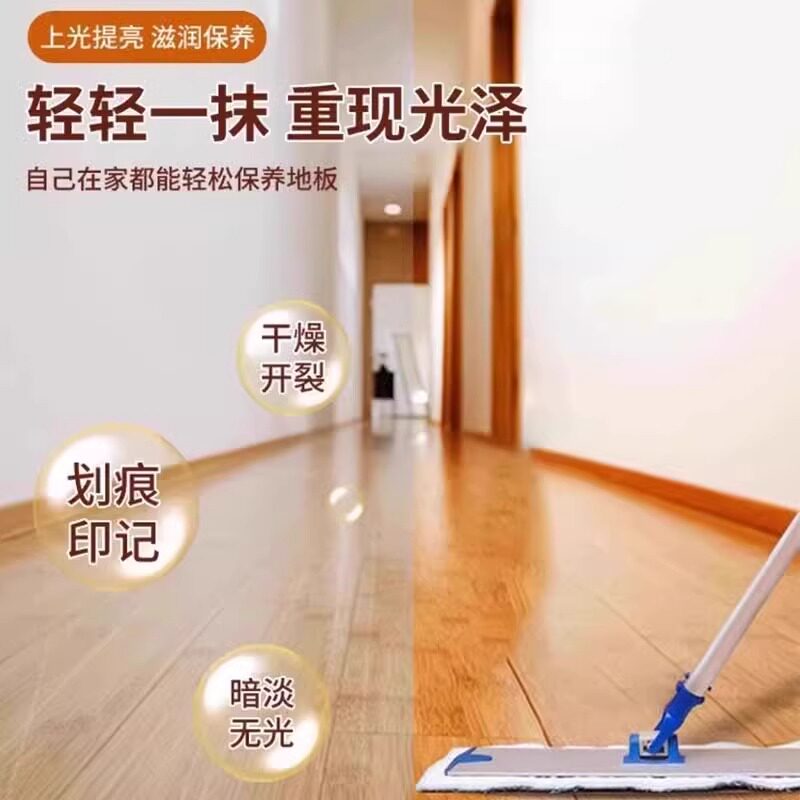 地板焕新,轻松搞定!木地板划痕修复神器🛠️🌟-地面保养剂-淘宝好物网