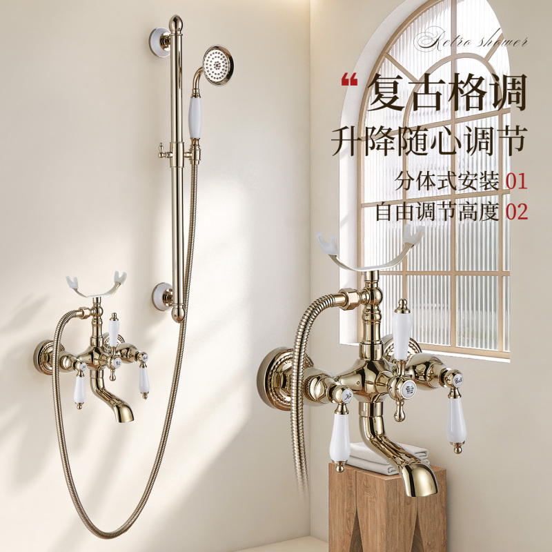 French-Style Retro Shower Set Bathroom Hot and Cold Water Shower Faucet Household Bathtub Showerhead with Adjustable Rod French-Style Retro Shower Set Bathroom Hot and Cold Water Shower Faucet Household Bathtub Showerhead with Adjustable Rod
