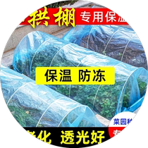 Transparent plastic film for decoration dust-proof small shed film windproof and rainproof cloth household flower shed cold-proof and heat-insulating greenhouse film