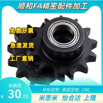 Replacement of Misumi bearing hole idler sprocket tensioner spot DRC80B DRCW80B 45 steel