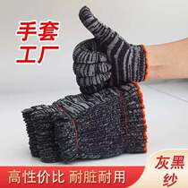 Wear-resistant durable one-size-fits-all comfortable labor protection gloves auto repair and decoration construction labor site black and gray double-sided wholesale gloves