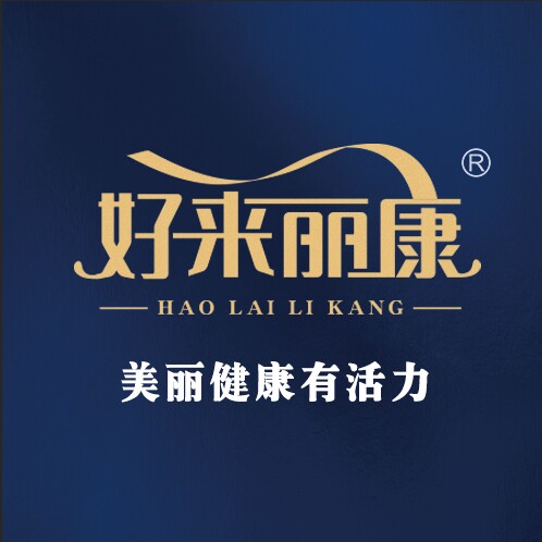 好来丽康企业店