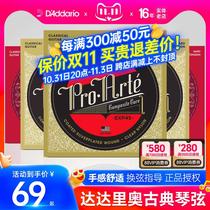 DAddario classical guitar strings EJ45 46 accessories nylon strings full set of six standard high-tension strings