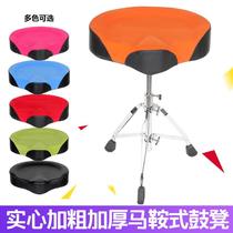 Even hair even hair drum stool saddle drum chair for adults and children height-liftable suede triangle rotation