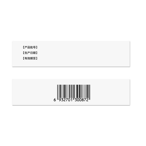 万汉靓力 Фосфат капсула Ozwowe 75 мг*10 капсул/ящик Официальный флагманский магазин подлинный антивирус