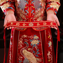 Wedding dowry embroidered red belt wedding ceremony bride and groom can put money double waist belt a pair of wedding belts