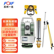 Suzhou Yiguang total station RTS-112SR10 high-precision prism-free 1000-meter laser measurement and setting-out special