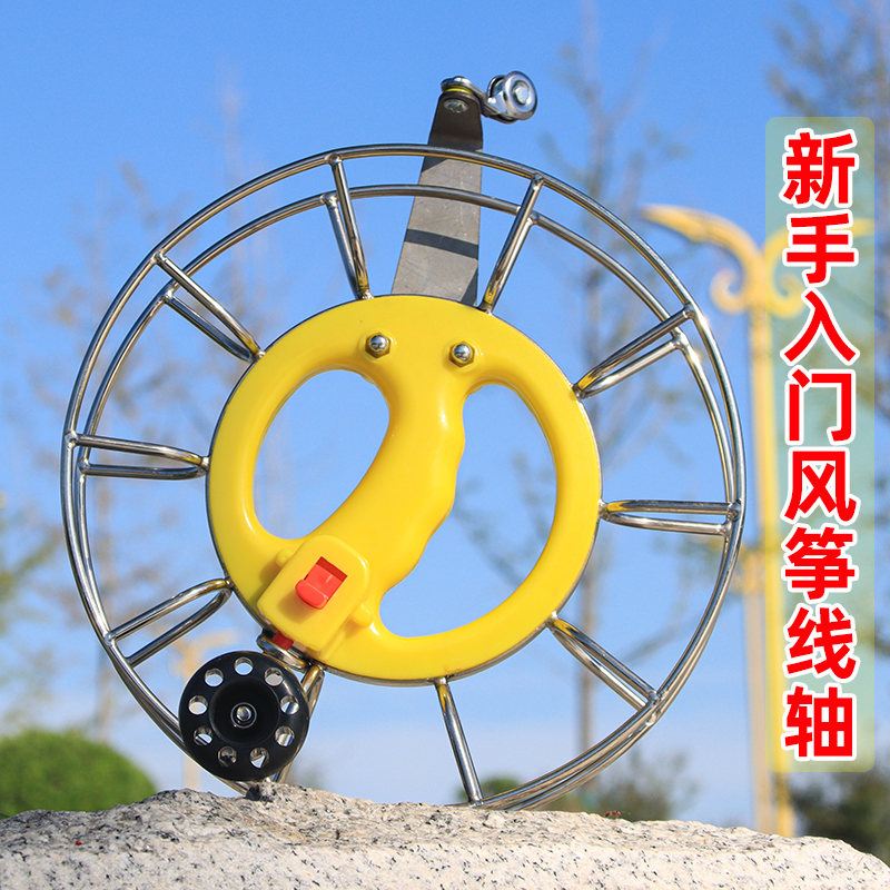 Stainless Steel Kite Roulette Brake Universal Head Metal Kite Spool winding wheel Large bearings mute hand wheel-Taobao