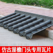 Chinese antique tiles plastic tiles roof eaves door head decoration integrated resin tiles glazed tiles wall tiles
