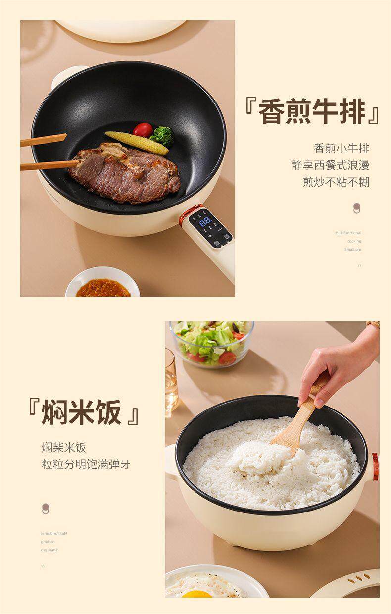 Плиты 德国电炒锅一体炒菜多功能电煮锅全能家用大功率煎炒蒸煮电热火锅 OTHER