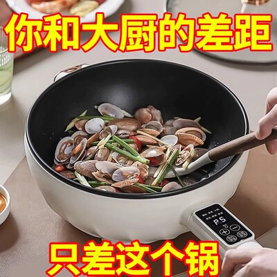 Немецкая электрическая сковорода, многофункциональная электрическая кастрюля для приготовления пищи «все в одном», универсальная бытовая электрическая кастрюля высокой мощности для жарки, приготовления на пару и горячей воды