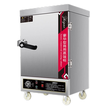 Haolong rice steamer cabinet commercial electric steamer canteen small gas steamer machine rice steamed bun steamer fully automatic steamer cabinet
