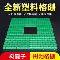 Car Wash Premises Grilles Plastic Splicing Floor Car Beauty Shop Ditches Cover Free Trough Ground Drainage Gridboard