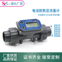 New products Number of flowmeters Flow Meters Farmland Irrigation Large Flow Electronic Sewage Piping Sensors Liquid Meter Metrology