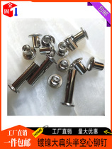 Nickel plated half hollow rivet large flat head hollow curled riveting nail machine with manual punching 2 2 5 3 4 5 6 8