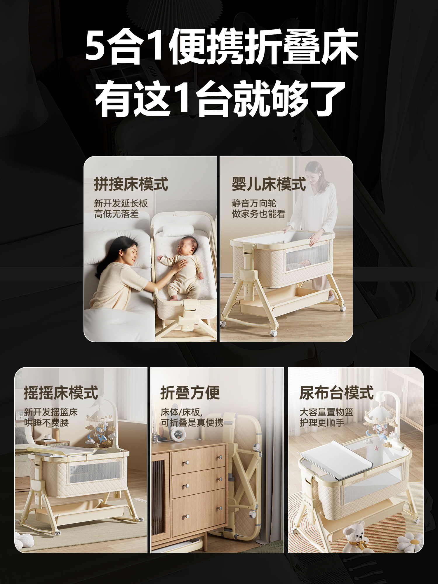 Gelala Crib Movable Baby Bed Multifunctional Cradle Foldable 2025 New Model Newborn Splicing Bed