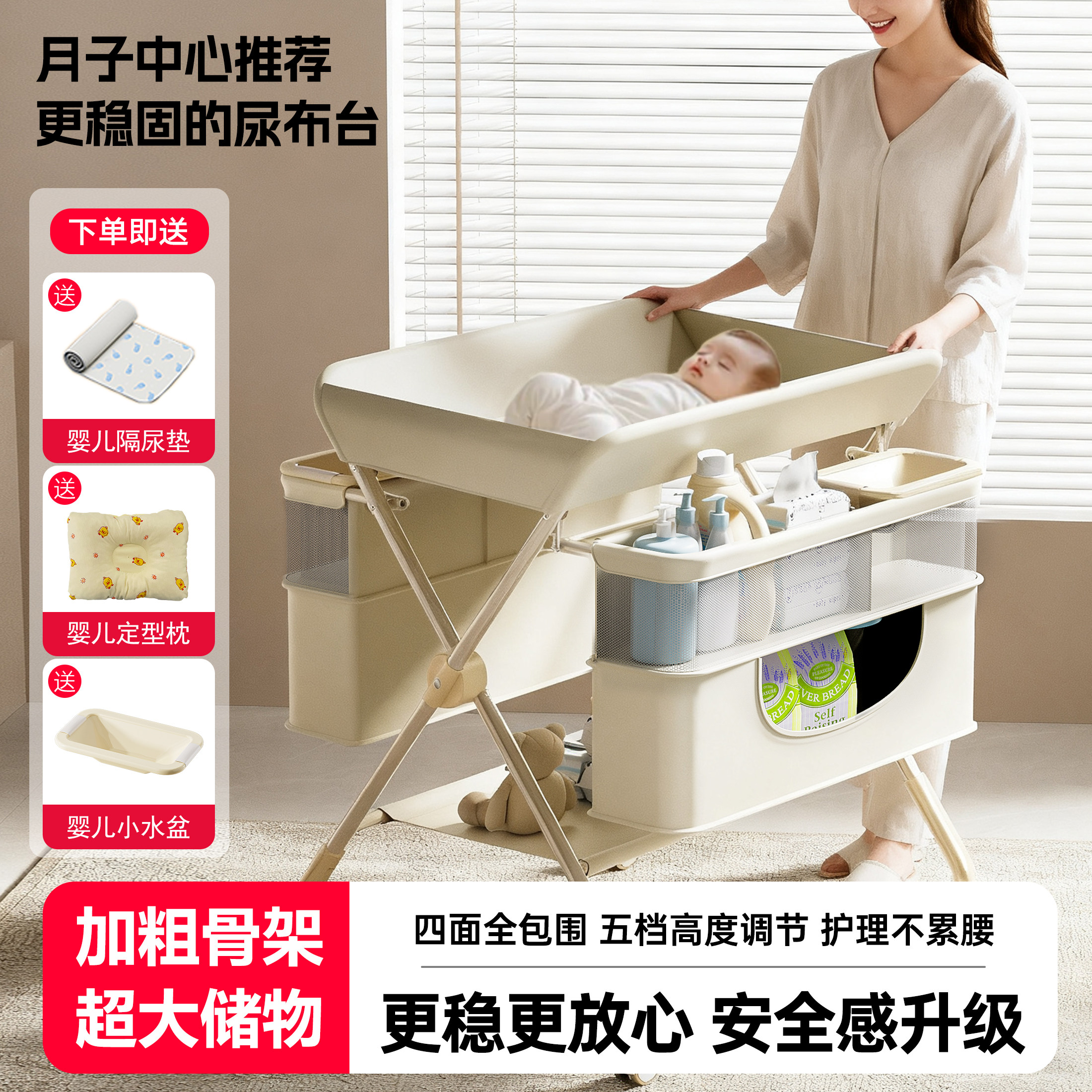Diaper Changing Table, Baby Care Table, Foldable, Fully Enclosed, Bathing Integrated, Multifunctional for Newborn Babies