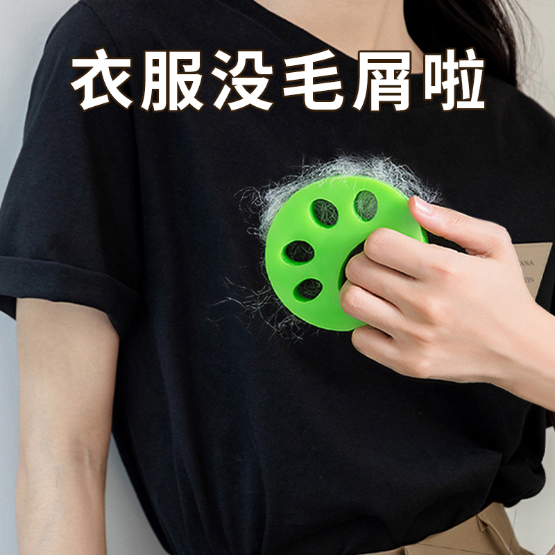 Washing machine clothes sticky hair with this worry no washable water can be washed over and over again-Taobao
