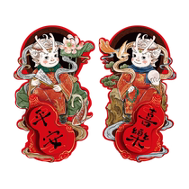 Year of the Dragon Couplet Gift Box Set 2024 Spring Festival New Year Blessing Decoration Door Sticker New Year Festive Home Decoration