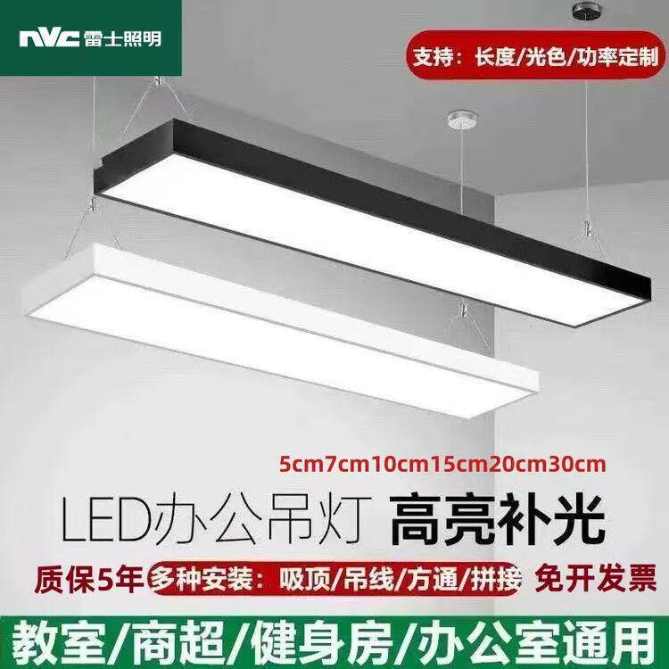 Освещение NVC светодиодная люстра strip light офисный свет специальный свет для классной комнаты подвесной линейный свет квадратный проходной свет магазин коммерческий