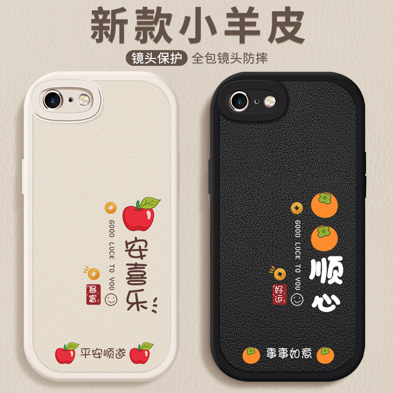 Suitable for Apple Se2 Phone Case, iPhone Se3 New Model, iPhone Se Full Coverage, iPhone Third Generation Silicone, Ipnoese Second Generation Anti-Drop, Ipse Shell, Es3 Protective Case, Es2 Special for Men and Women