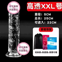 XXL Crystal Porn+смазочный гель+Puxu+Сумка для хранения оборудования/псевдо влагалище можно вставить