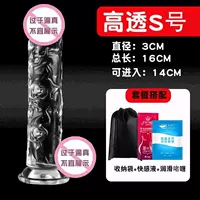 S Crystal Simbis+Гель смазки+удовольствие жидкость+прибор для хранения/половые принадлежности кристаллическая палочка