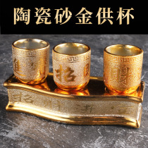 Ceramic cup golden sand holy water cup household water supply cup for the God of Wealth household drinking cup tea cup wholesale